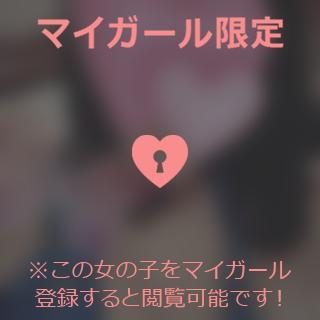 倉田ふみか 【お礼写メ日記】