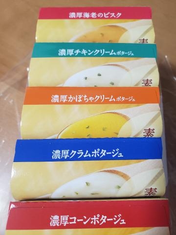 三上ちさと 今日の教訓