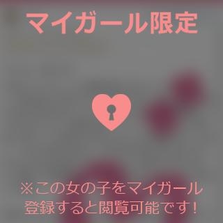 多部えみ 口コミありがとう????