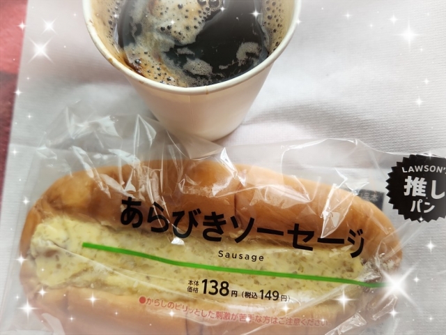 ひより 朝ごはん〜!