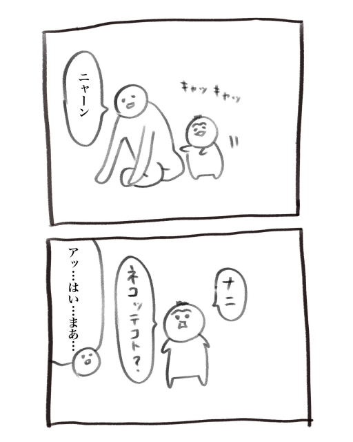 さわ なぁ～～(  ￣◎￣) にぃー～～(笑)