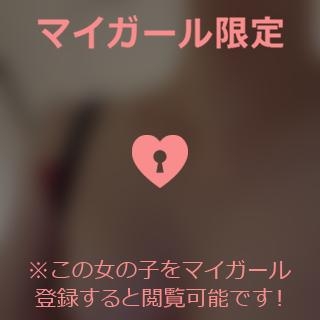 宮田けいこ 寒いね?