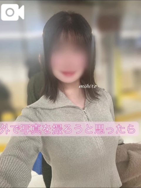 川田みひろ 別格の感謝???