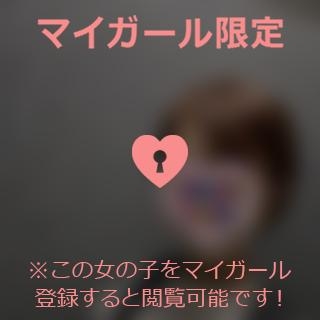 倉沢いずみ ??? ?????? ????? *????.*?ありがとう??