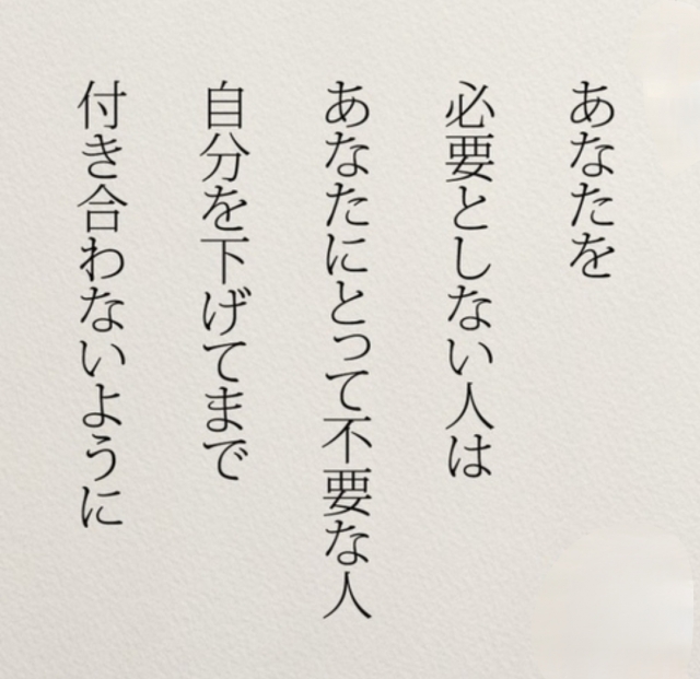 さあや スルースキルを身につける