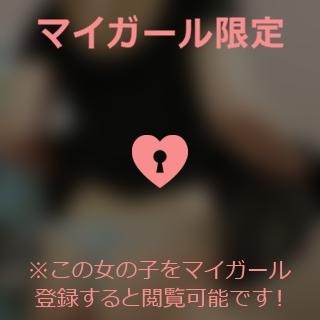 中条おとは 嬉しい?