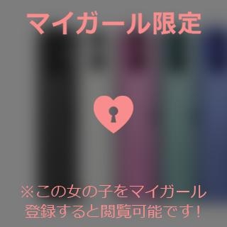 葉月ゆま お悩み?