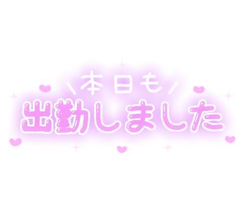 あつこ 漢方の力✨