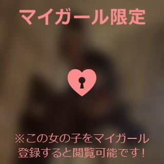 指原さとみ 1日のお礼?