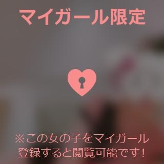 倉沢いずみ 【お礼写メ日記】