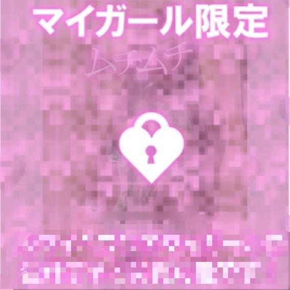 まなつ ⚠️閲覧注意⚠️大胆NUDEです︎︎（2枚目︎︎）