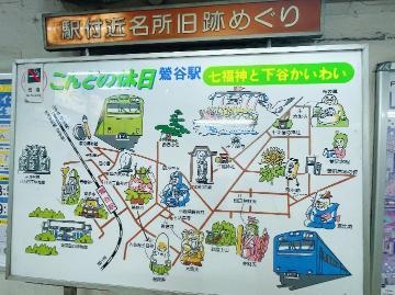 黒崎 駅周辺名所旧跡めぐり