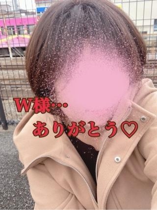 あや 30日┃W様…ありがとう?