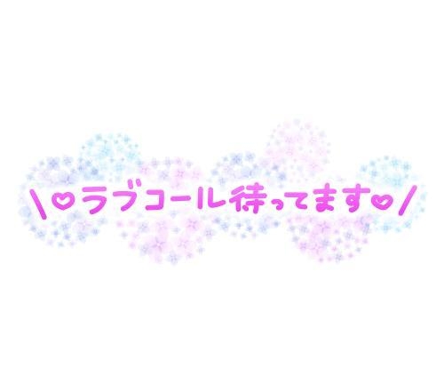 ひとみ 今日もごめんなさい…