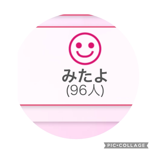 かんな みたよ。ありがとうございます。。。