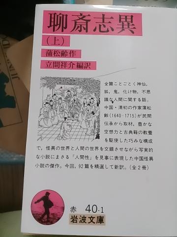 りょうこ おはようございます、お礼日記です。