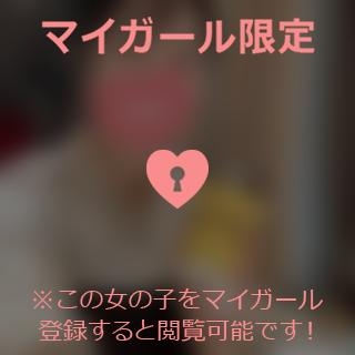 坂本まな こんにちは?