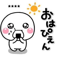 あつみ おはようございます☀️