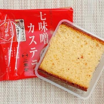 えま 二葉堂　七味噌カステラ