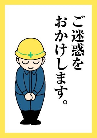 川栄あいか お休み報告