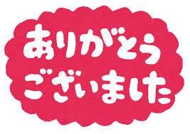 藤間 .｡･全身で･｡.