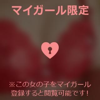 宮田けいこ 昨日はありがとう?