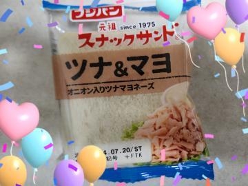 ひより 朝ごはん～!