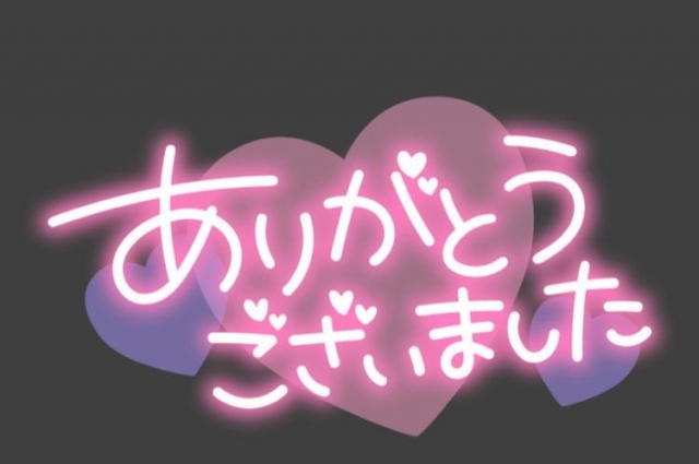 静井 ありがとうございました...❤︎