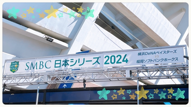 はる 11/3のお礼です