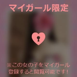 富田はるな 【お礼写メ日記】