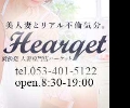 Hearqet （ハーケット）