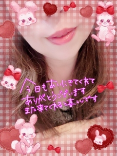 風間 梨沙 今日もありがとうございました♡