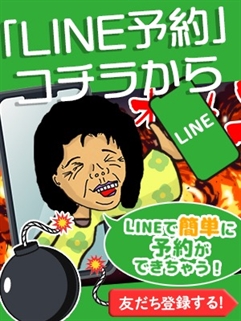 LINE予約出来ます 画像1