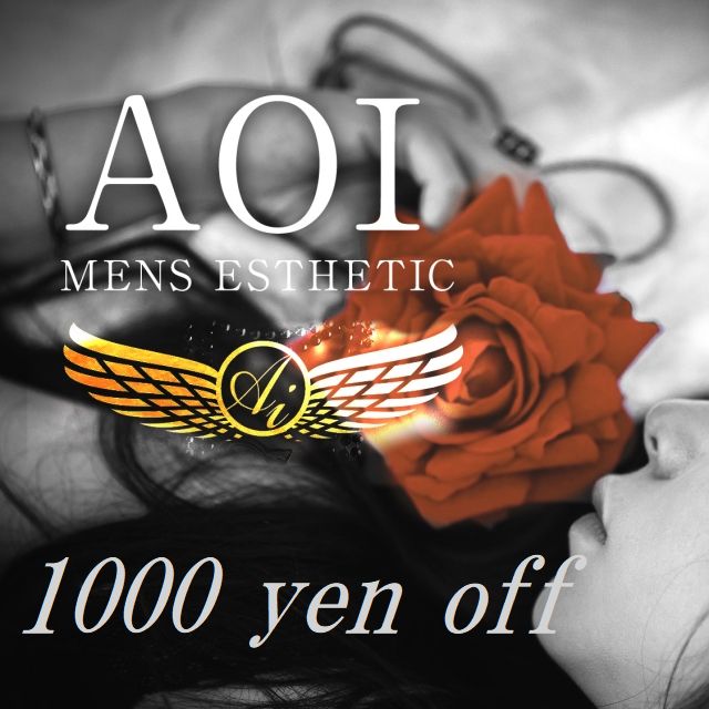 MENS AOI速報！ 画像1