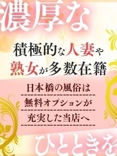 ◇お客様に感謝を込めて◇超☆お得イベント！ 画像1