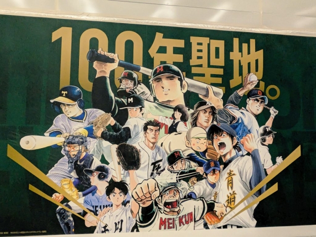 相田 高校野球⚾️始まりましたね